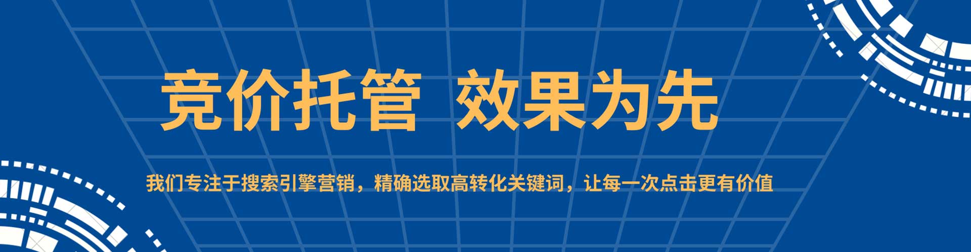 德宏百度代理开户