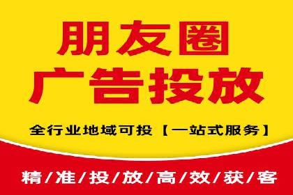 信息流代运营助力企业品牌传播