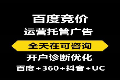 案例解析：SEM竞价助力旅游行业营销