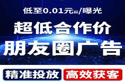 信息流广告开户：从零到一的实战经验分享