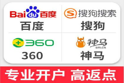 SEM竞价代运营助力企业高效拓展市场